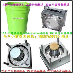 匠心铸就品质 专业制造18kg密封食品桶模具的卓越厂家