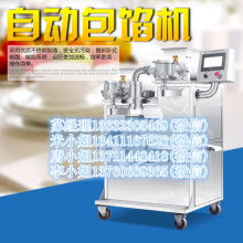 广西理想食品机械模具厂 专业打造月饼生产利器，赋能传统美食现代化